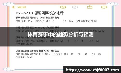 jrs低调看高清直播